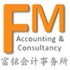 FM Accounting & Consultancy